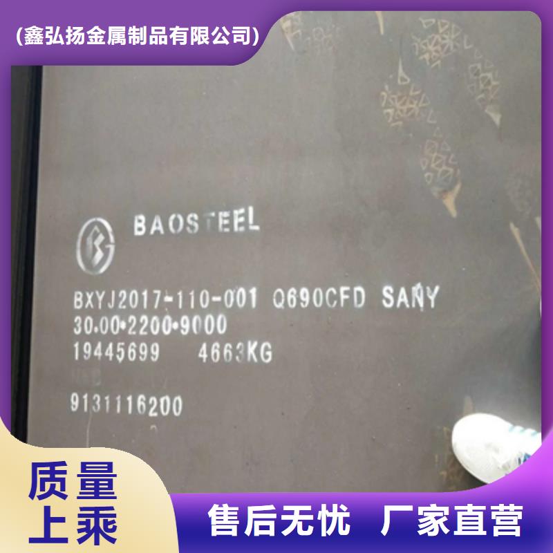 【成都】买Q500D高强度钢板品质保障