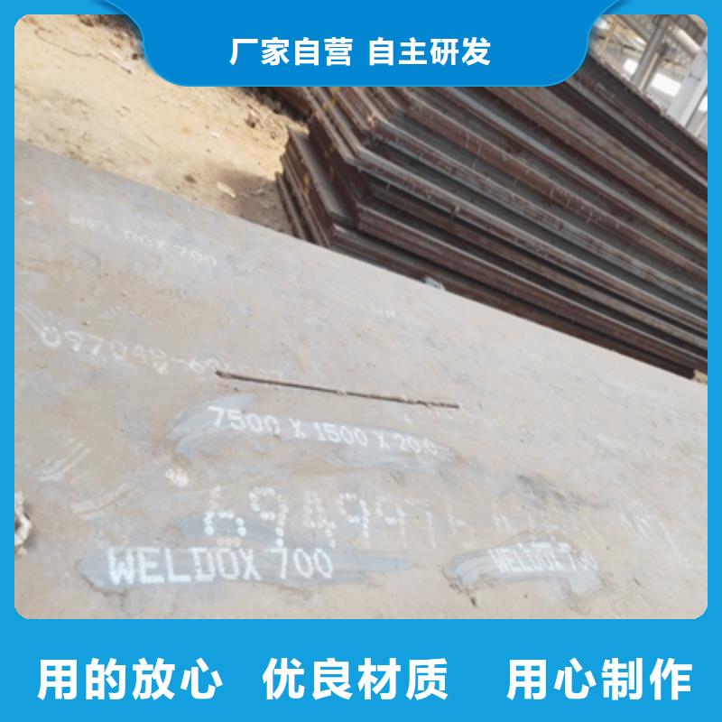 漳州生产Q460D高强钢板价格合理