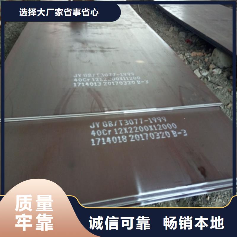 Q500B高强度板厂家现货