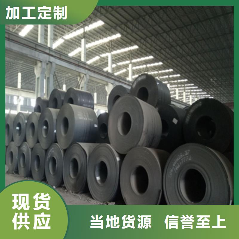 滁州订购高强钢板厂家
