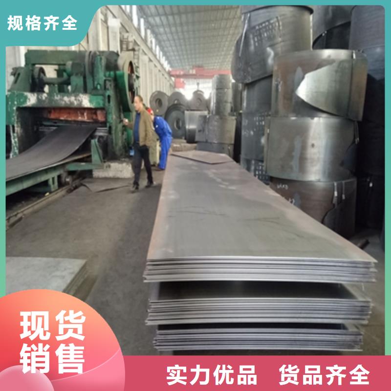 《漳州》买Q460高强度钢板规格