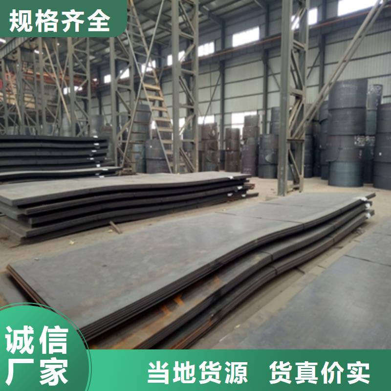 苏州现货Q390C高强钢板供应商
