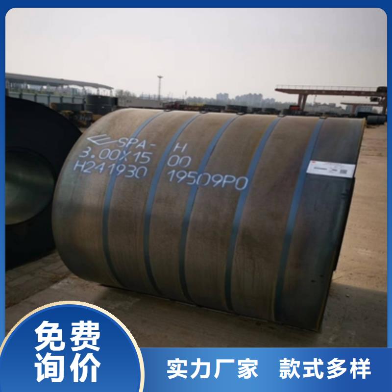 乐东县Q690D高强度钢板定制价格