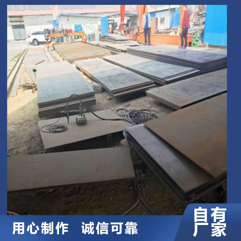 采购<鑫弘扬>Q690C高强度钢板质量保证
