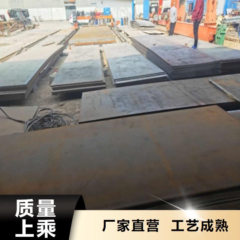 采购<鑫弘扬>Q690C高强度钢板质量保证