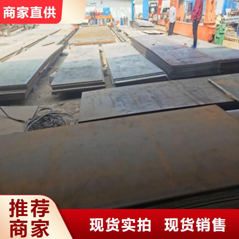 实力公司鑫弘扬HG60C高强度钢板定制加工