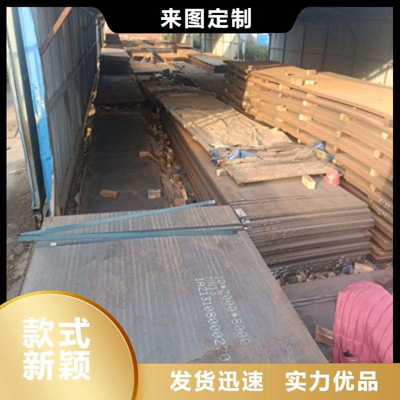 Q355NHD耐候板价格实惠