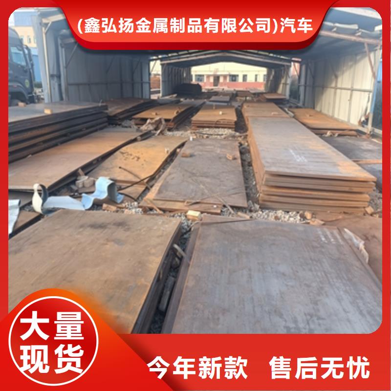 耐候板压力容器板一手价格