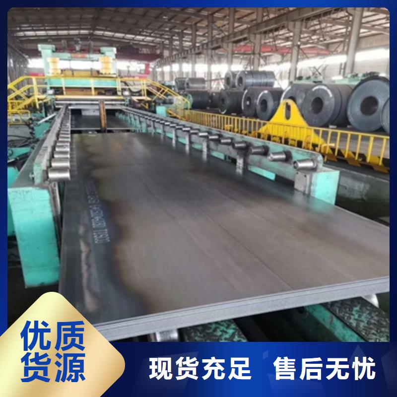 耐候板压力容器板一手价格