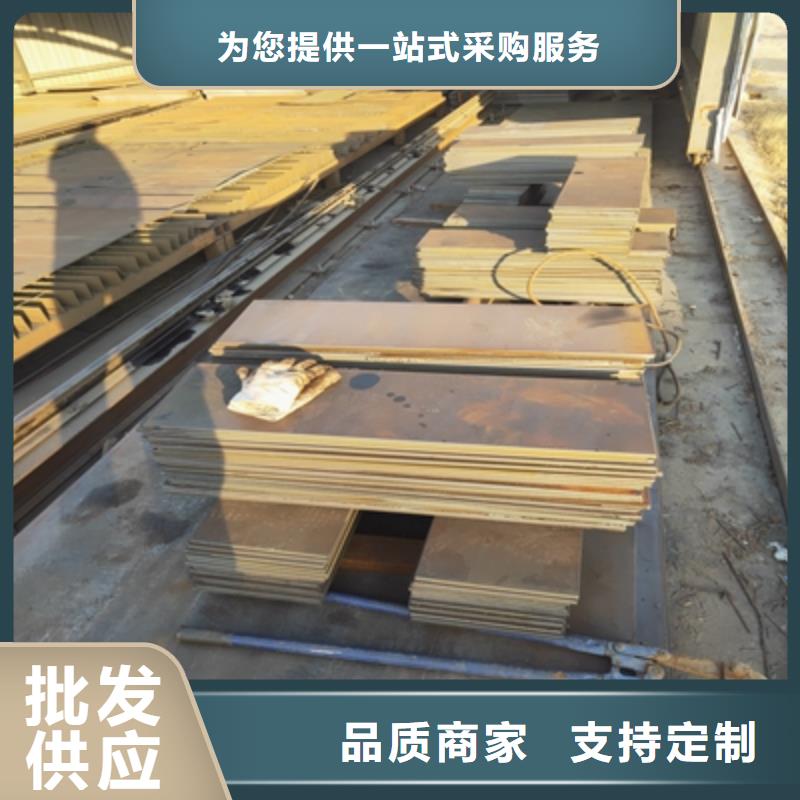 Q355NHE中厚钢板厂家直销