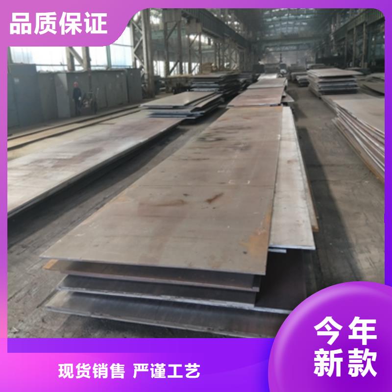 本土<鑫弘扬>Q355NHC耐腐蚀钢板常用指南