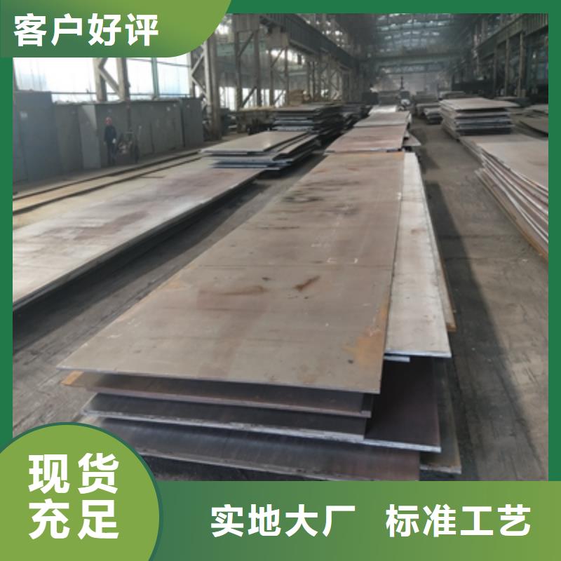 支持定制贴心售后[鑫弘扬]Q235NH预埋件钢板生产厂家