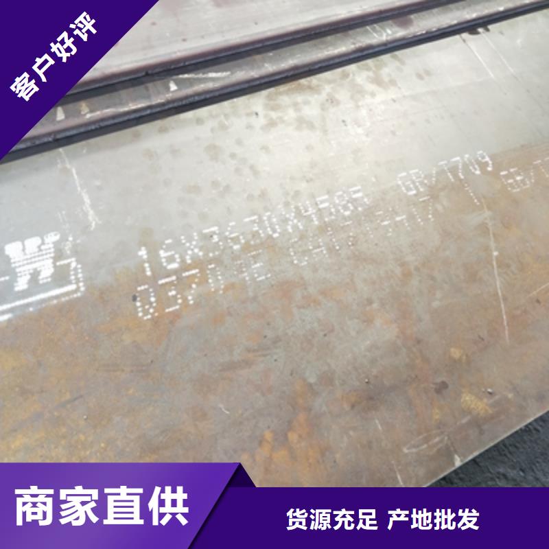 直销【鑫弘扬】Q235NH耐候钢板规格