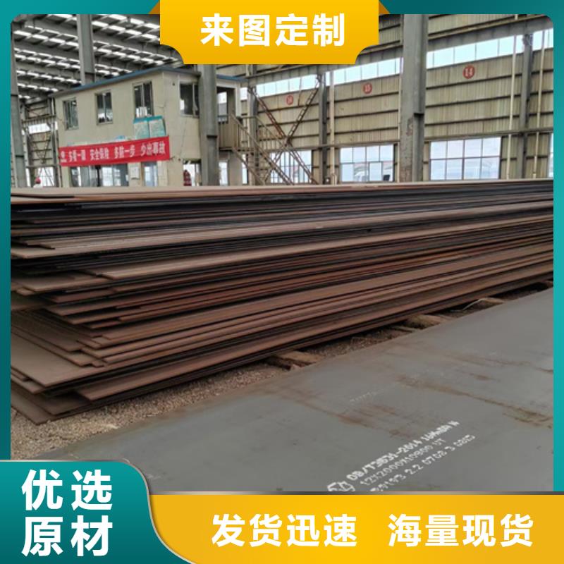 朔州经营500耐磨钢板多少钱一吨