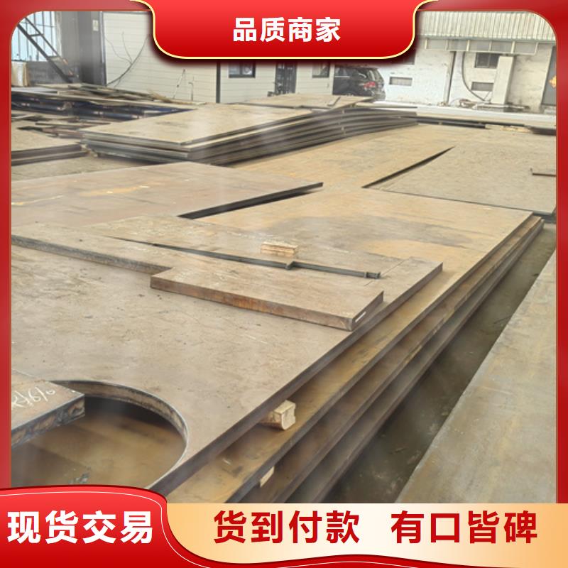 汉中批发550耐磨钢板供应商