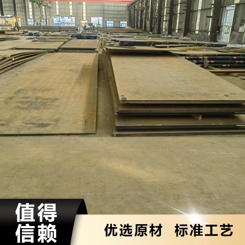 汉中批发550耐磨钢板供应商