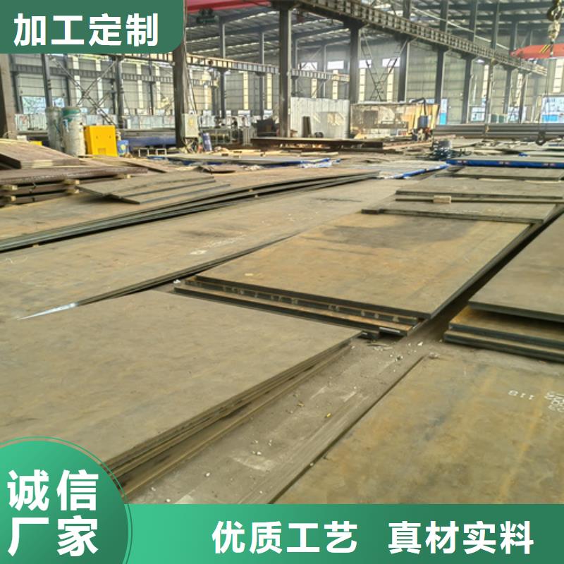 《衢州》生产40个厚耐磨400钢板哪里卖