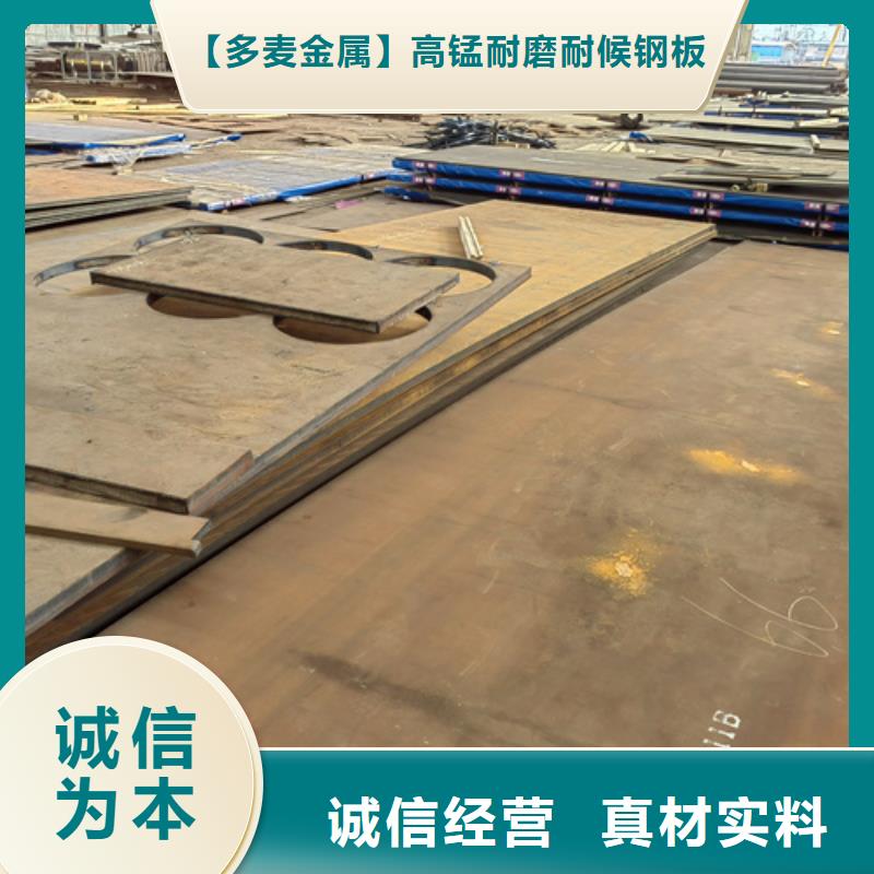黄南周边耐磨500钢板生产厂家