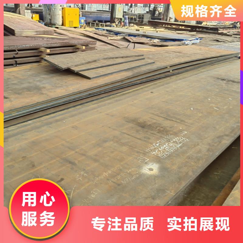 湘西本土耐磨450钢板厂家