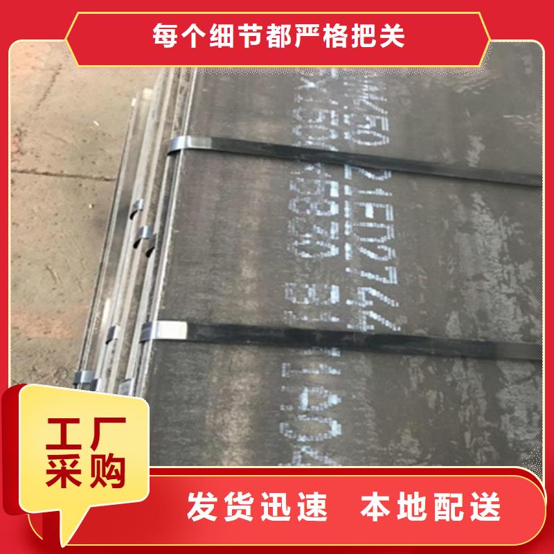 黄南周边耐磨500钢板生产厂家