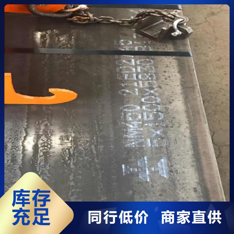 现货耐磨400钢板/【柳州】买20个厚耐磨板市场价格多少