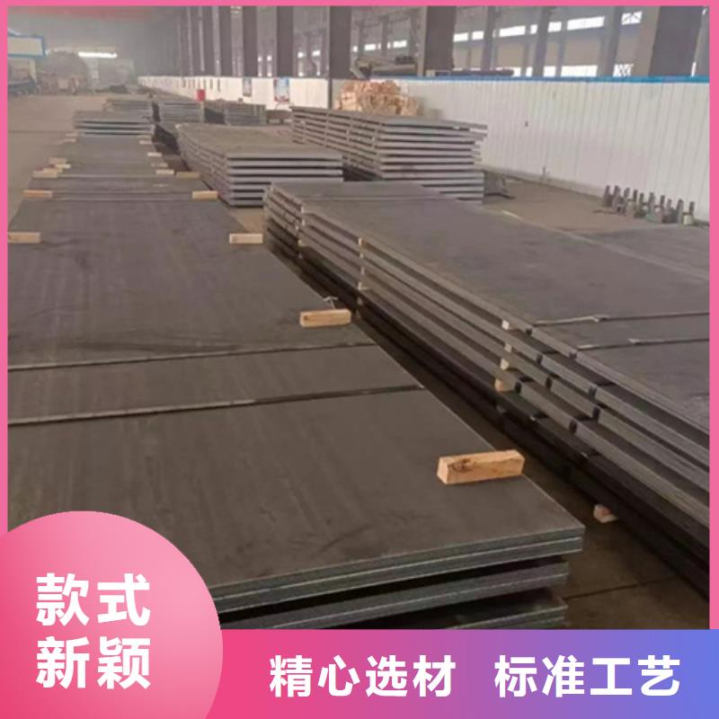 台州品质耐磨550钢板