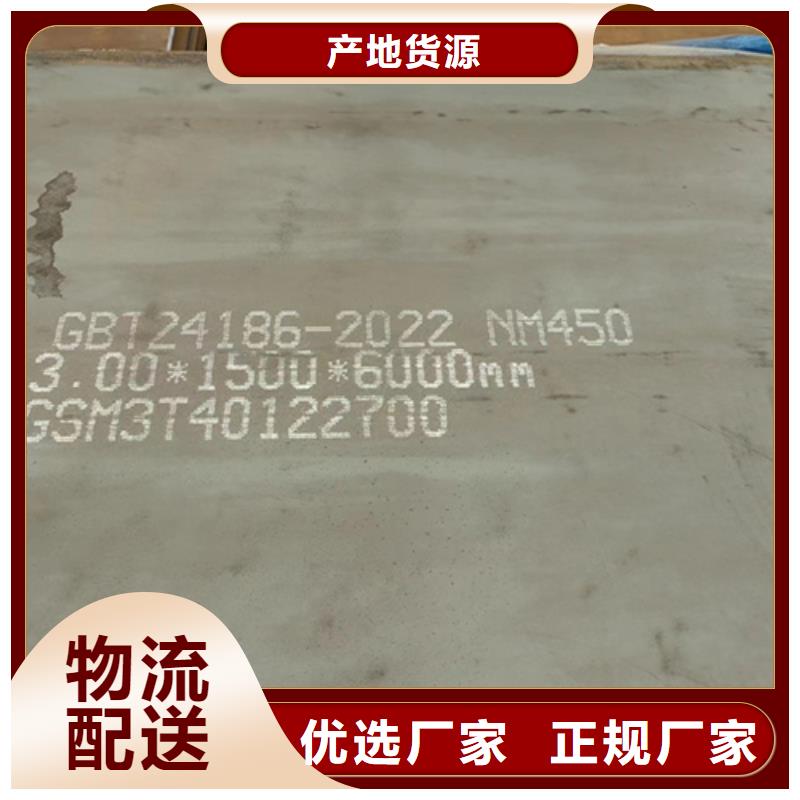 正品耐磨钢板400/滁州该地25个厚耐磨板什么价格