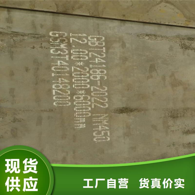 荆州咨询50个厚NM400耐磨钢板多少钱