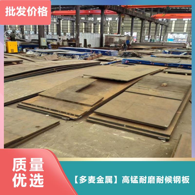 济南采购25个厚耐磨400钢板现货厂家