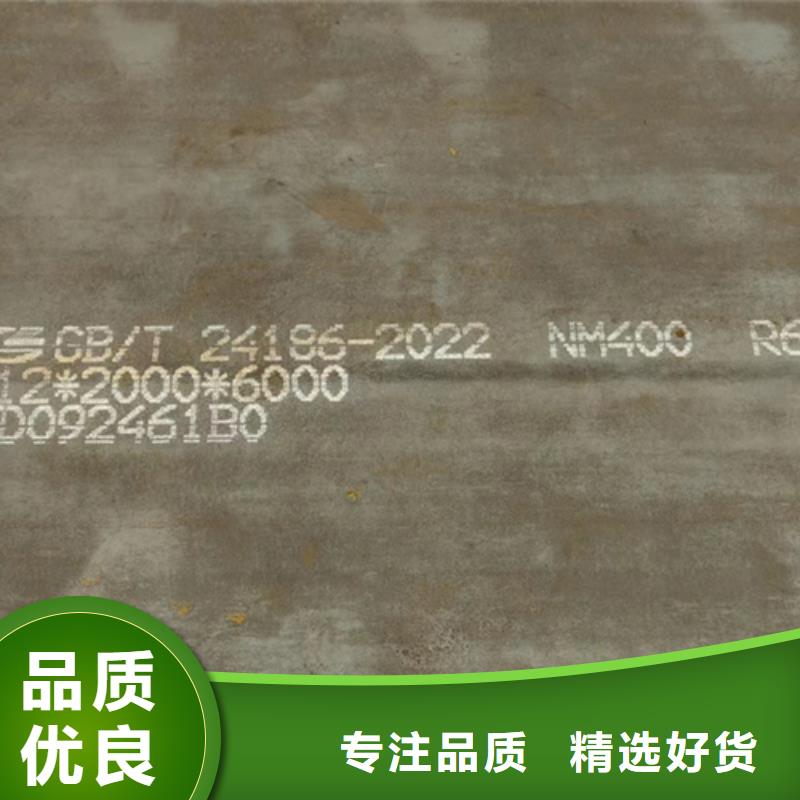 一站式供应厂家[多麦]80厚450耐磨板哪里可以切割