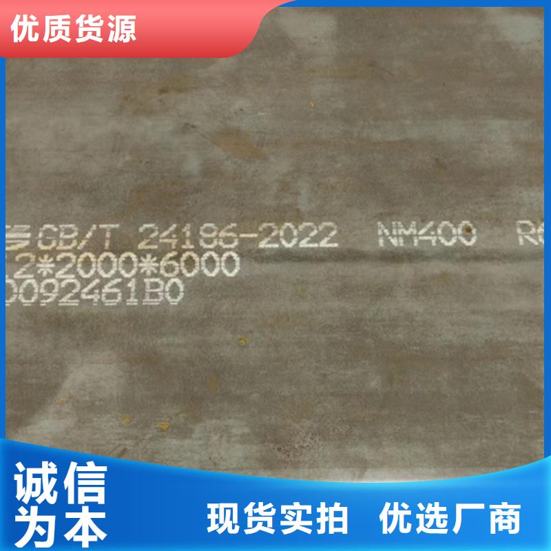 《多麦》昌江县NM500耐磨板厚32毫米哪里有卖的
