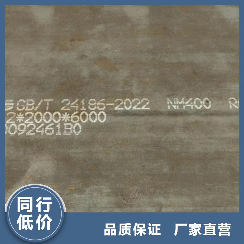 加工定制多麦nm400耐磨钢板厚110毫米哪里有