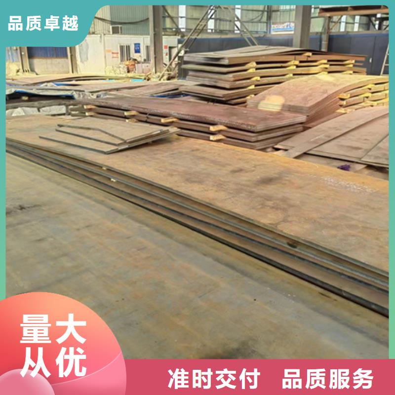 天津同城耐磨450钢板销售处