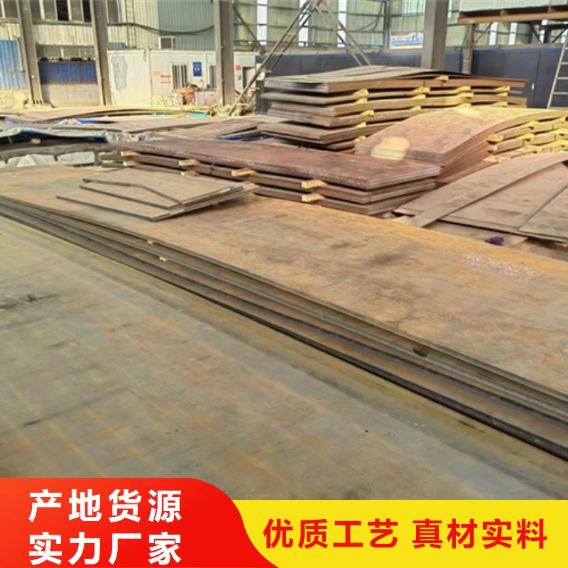 广安经营耐磨550钢板销售点