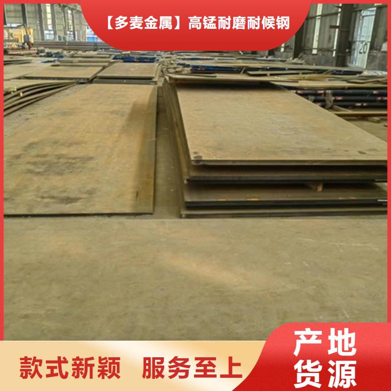 天津同城耐磨450钢板销售处