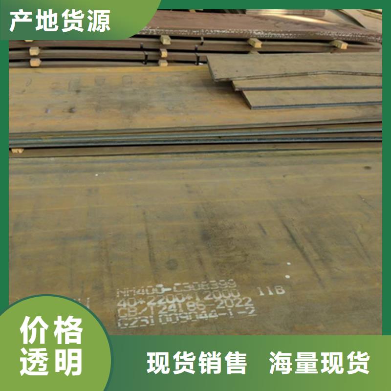 天津生产20厚耐磨500钢板切割