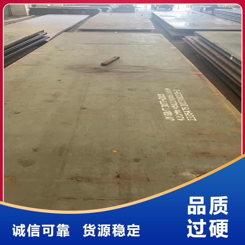 100厚40cr钢板批发零售