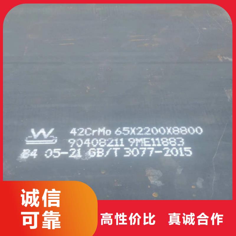 销售弹簧钢65mn65号锰钢板市场价格多少