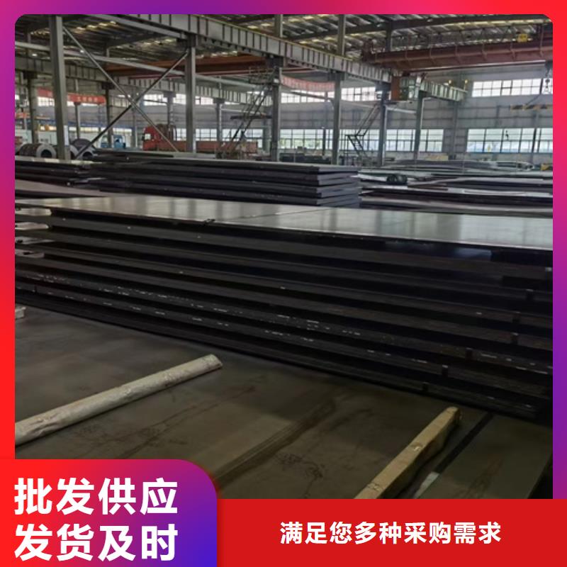 65锰板激光切割价格