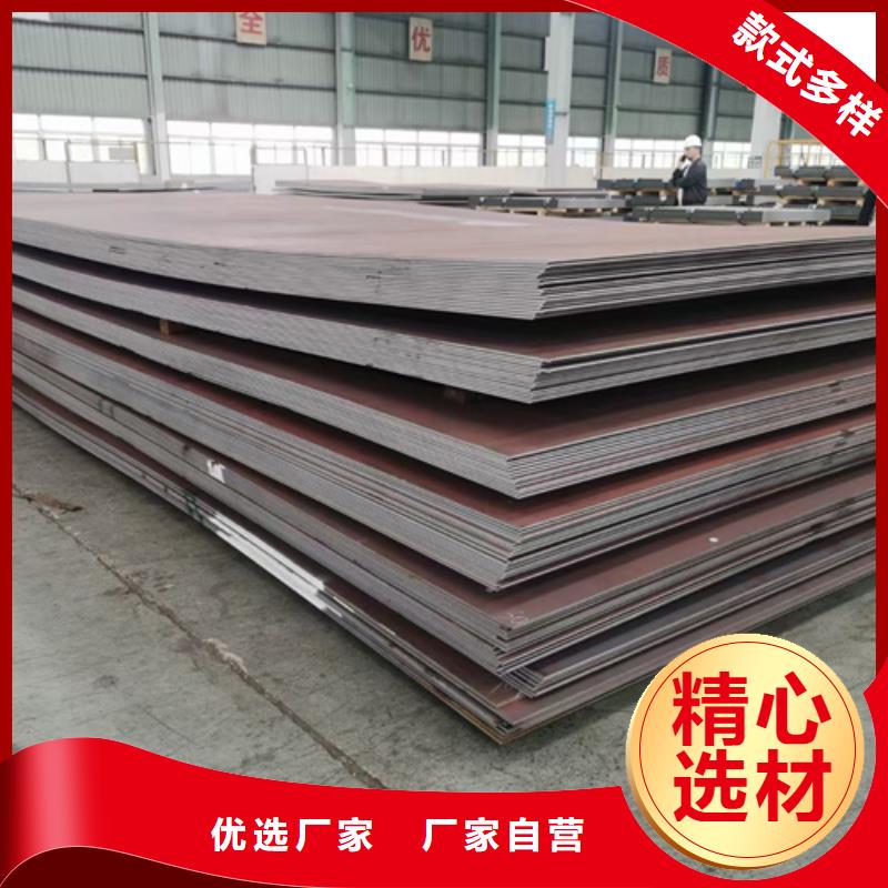 汉中品质40cr合金钢板价格多少