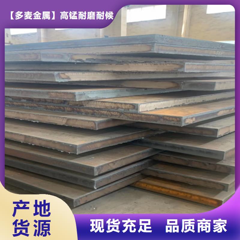 40cr钢材哪里卖
