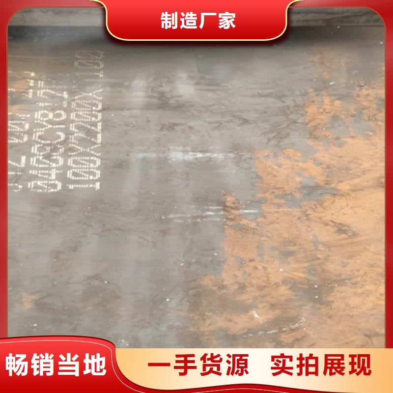 《天津》现货65锰钢板4个厚多少钱一吨