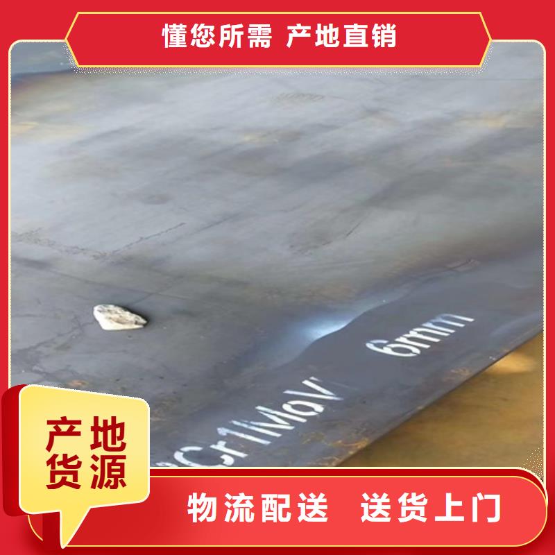 汉中品质40cr合金钢板价格多少