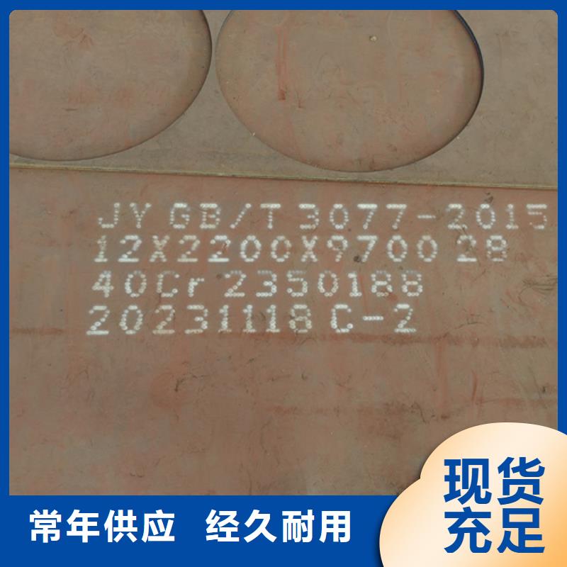 销售弹簧钢65mn65号锰钢板市场价格多少