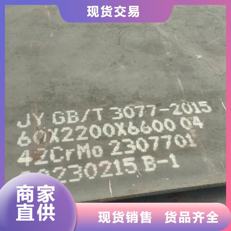 《滁州》定做42crmo板材激光切割加工