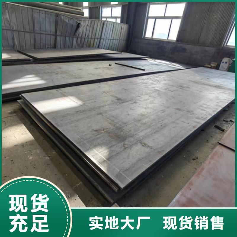 甄选：万宁市42crmo合金钢板厚230毫米哪里切割-【多麦金属】高锰耐磨耐候钢板生产厂家
