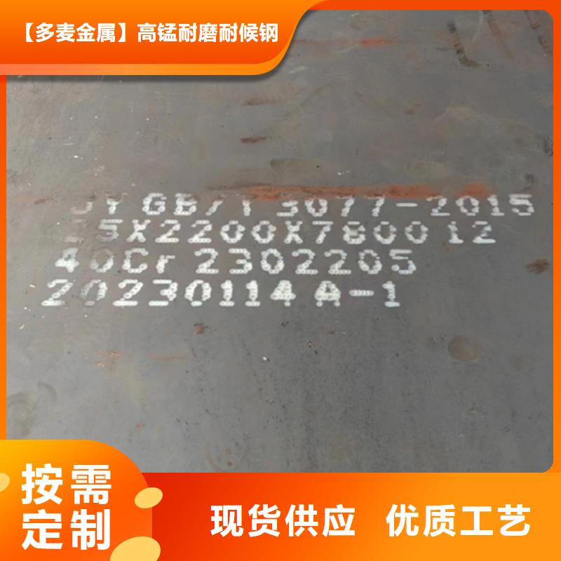荆州咨询20号钢板10个厚多少钱一吨
