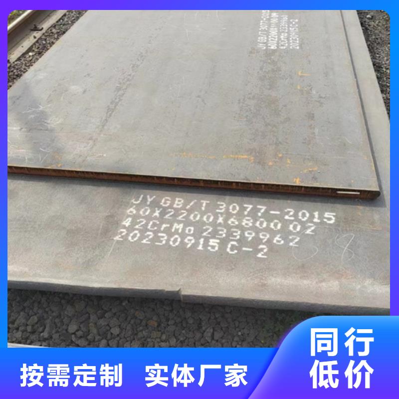 【锦州】该地5个厚弹簧钢板65猛钢板现货经销商