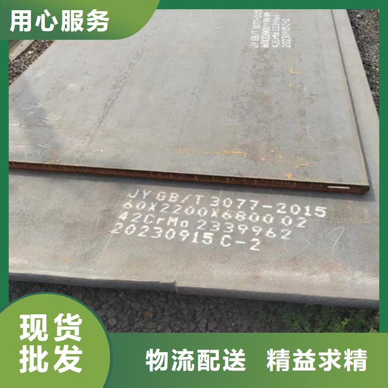 荆州咨询20号钢板10个厚多少钱一吨