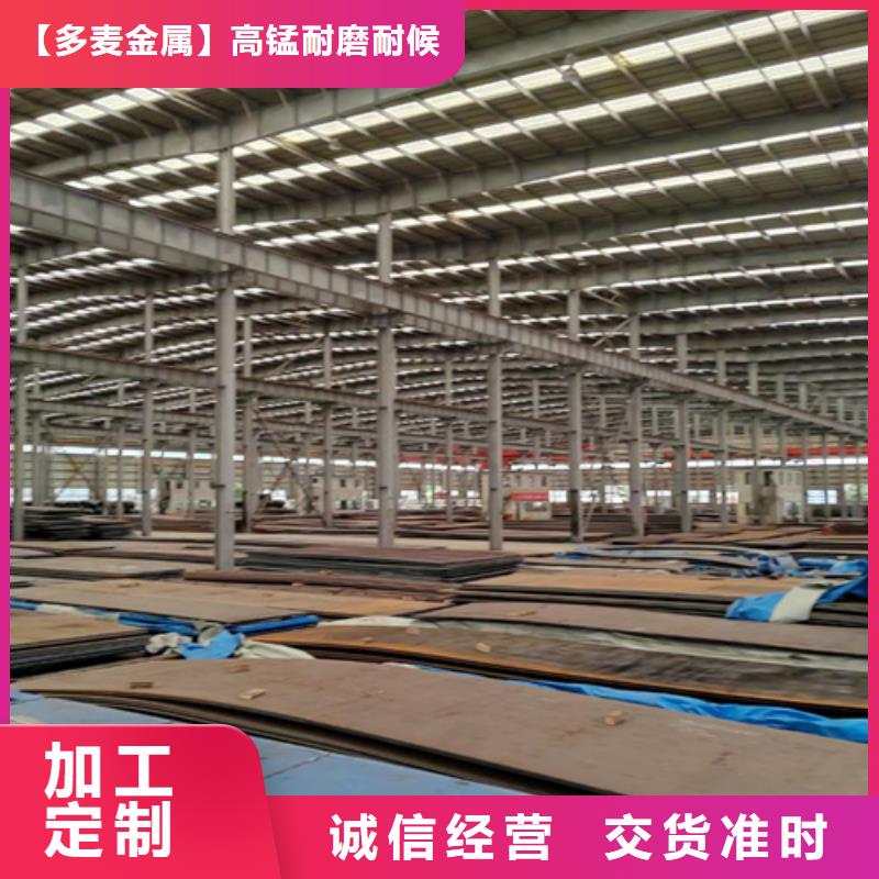 Q355C钢板现货切割